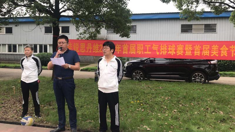 微信图片_20190523133346.jpg