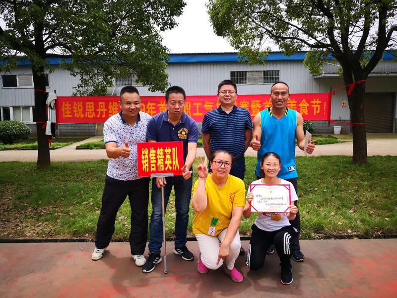 微信图片_20190523133411.jpg