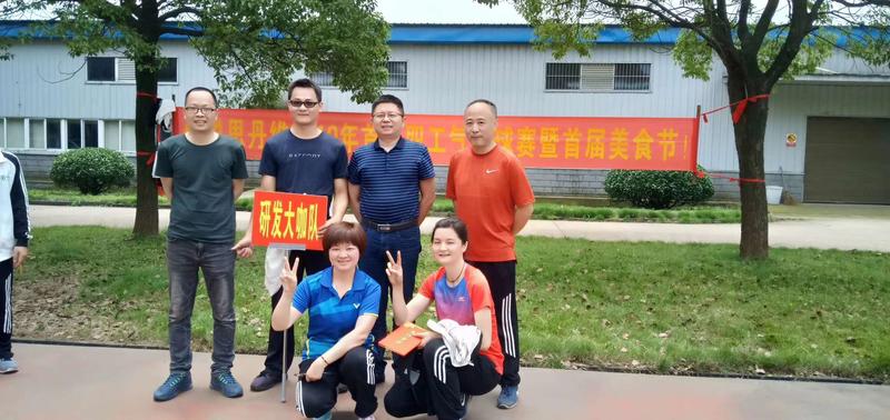 微信图片_20190523133417.jpg