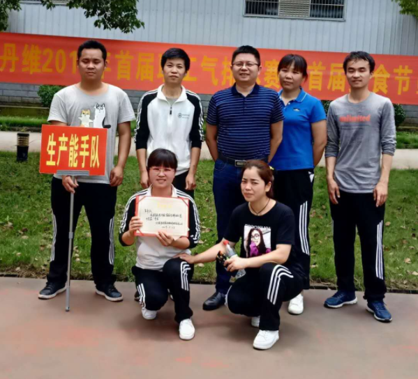 微信图片_20190523135657.png